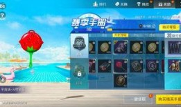 ss2赛季手册最新爆料,全新爆料揭秘，精彩内容抢先看！